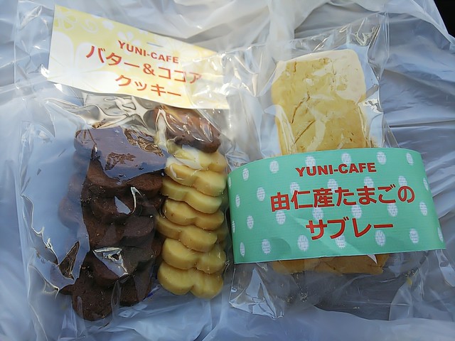 ポッポ館 ゆに的实拍高清图