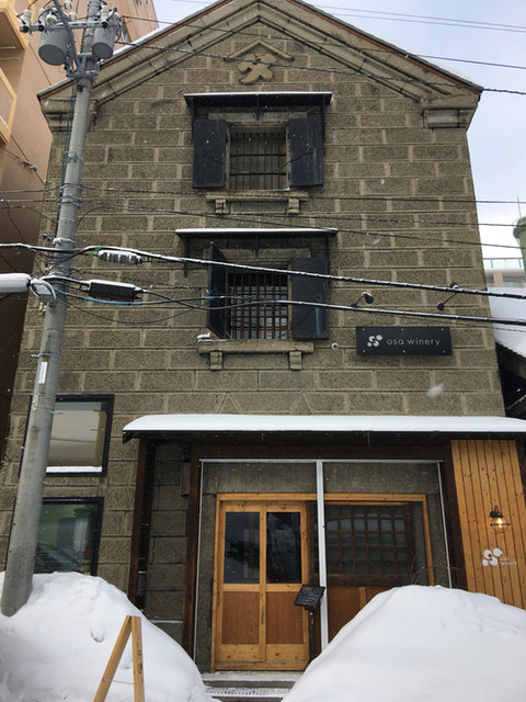 オサ ワイナリー的實拍高清圖