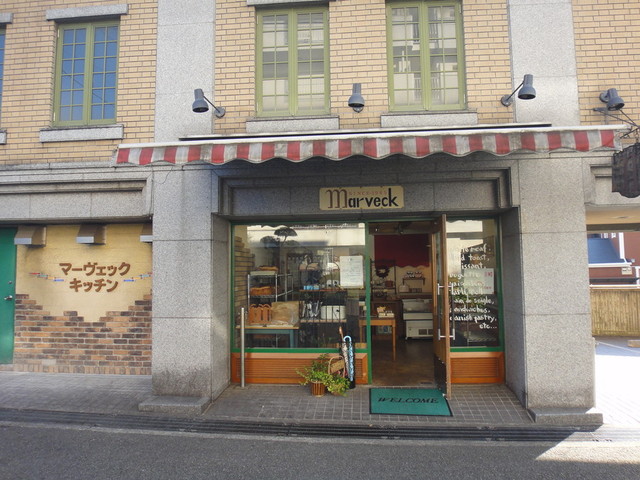 recommendations image for マーヴェック