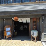 国稀酒造的實拍圖