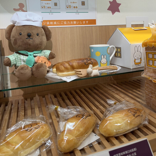 recommendations image for みっふぃーおやつ堂 祇園店