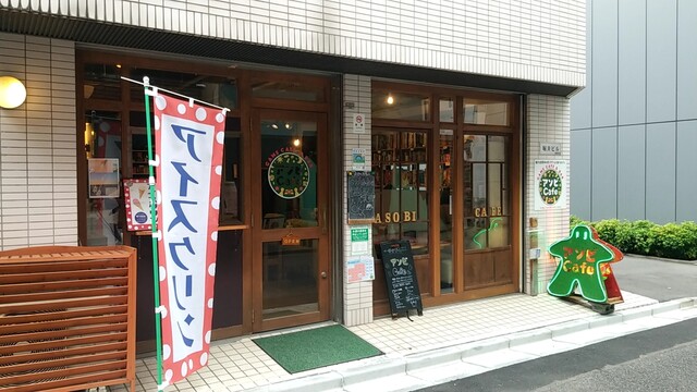 recommendations image for アソビCafe
