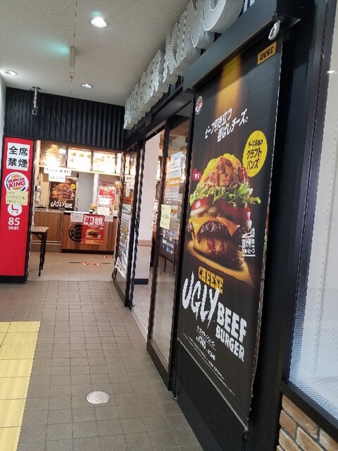 バーガーキング ＪＲ小樽駅店的实拍高清图