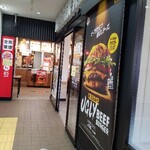 バーガーキング ＪＲ小樽駅店的实拍图