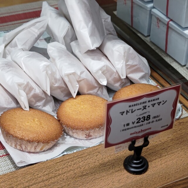 ノワ・ドゥ・ブール 銀座三越店的實拍高清圖
