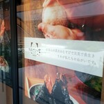 おむすびの里的實拍圖