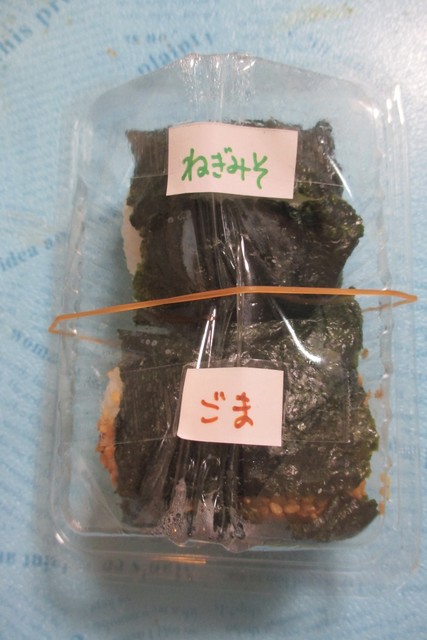 握飯屋的实拍高清图