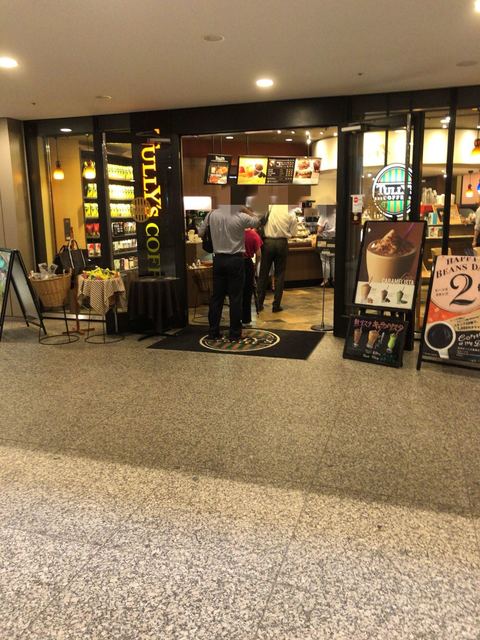 タリーズコーヒー 六本木１丁目店的實拍高清圖