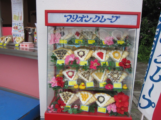 recommendations image for マリオンクレープ よみうりランドプール店