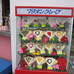 recommendations for マリオンクレープ よみうりランドプール店