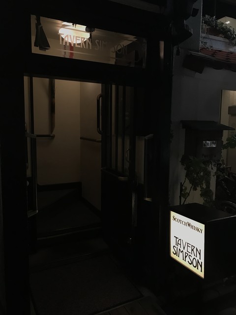 タバーン シンプソン的实拍高清图
