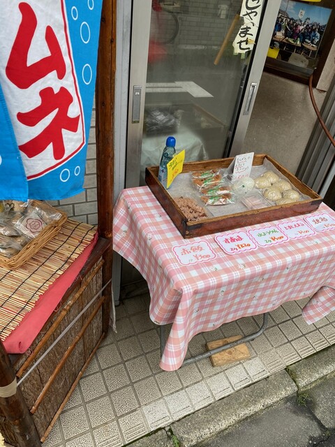 recommendations image for 亀屋