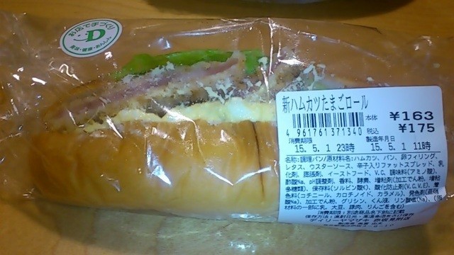 recommendations image for デイリーヤマザキ 赤坂見附店