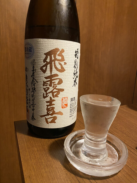 水道橋 個室居酒屋 辻屋的实拍高清图