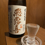 水道橋 個室居酒屋 辻屋的实拍图