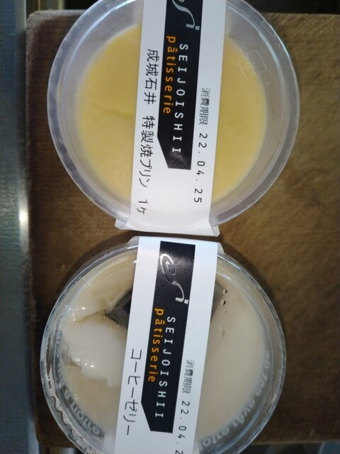 成城石井 アトレヴィ田端店的实拍高清图