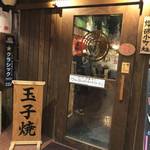 燦醸小町 大通り店的实拍图