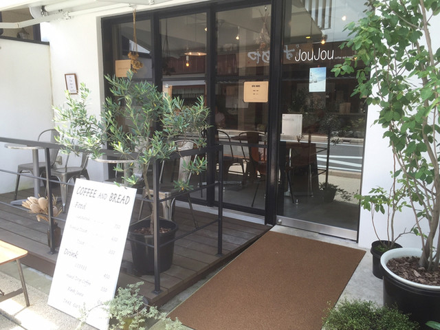 パン ドゥ ジュジュ的实拍高清图