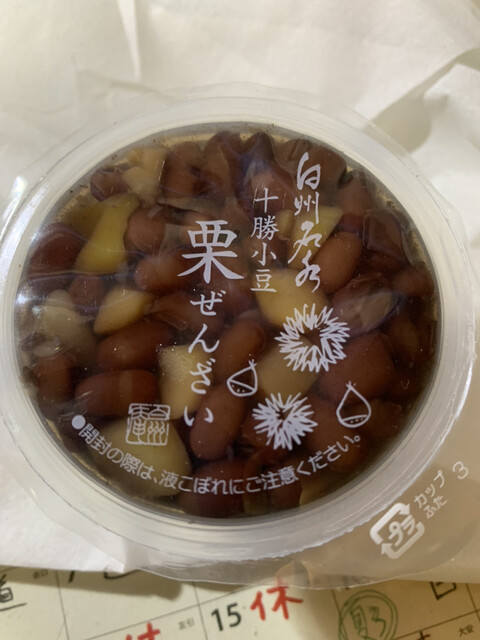recommendations image for とんかつ道場