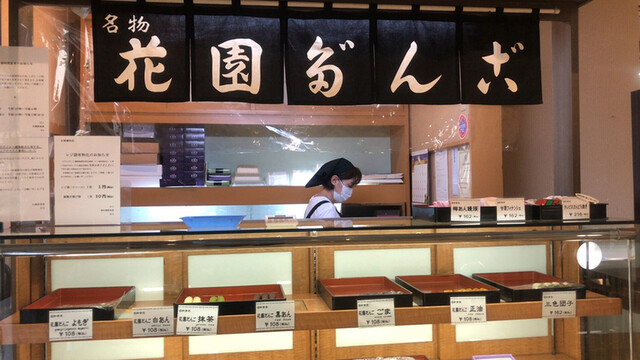 札幌新倉屋 テレビ塔店的实拍高清图