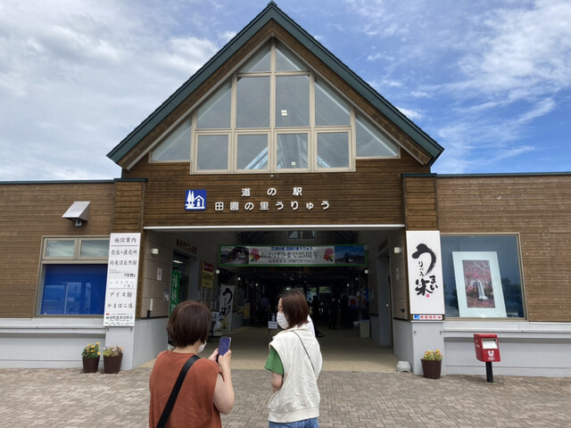 鈴木かまぼこ店 雨竜道の駅店的实拍高清图