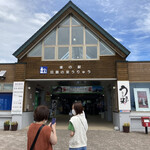 鈴木かまぼこ店 雨竜道の駅店的实拍图