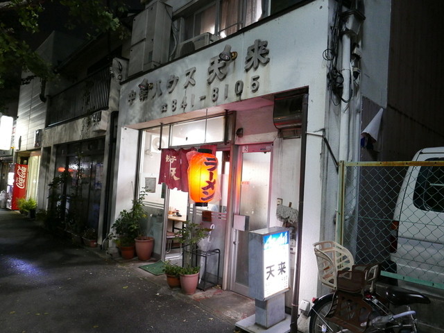 天来的实拍高清图