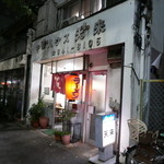 天来的实拍图