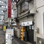 とんかつ大和的實拍圖