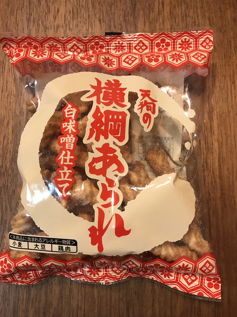 天狗製菓株式会社 直売所的實拍高清圖