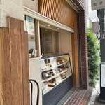 新日本料理 越後家的實拍圖