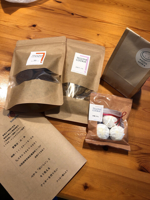 recommendations image for モジョ クッキー