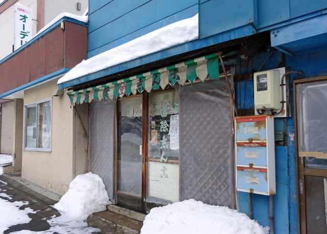 雷除志ん古的實拍高清圖