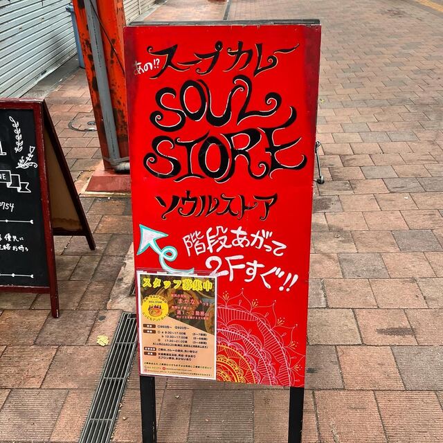 ソウルストア的实拍高清图