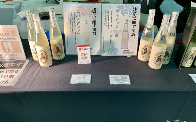 recommendations image for ALL WRIGHT sake place