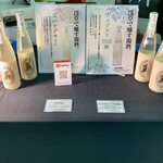 recommendations for ALL WRIGHT sake place