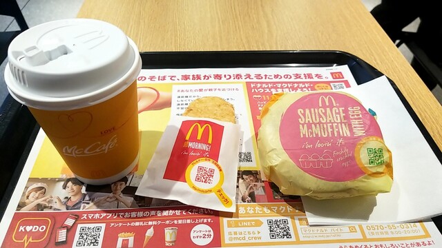 recommendations image for マクドナルド 神田小川町店