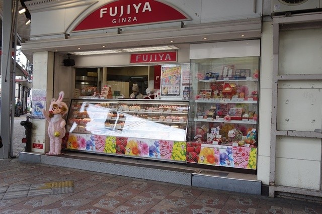 recommendations image for 不二家 中野南口店