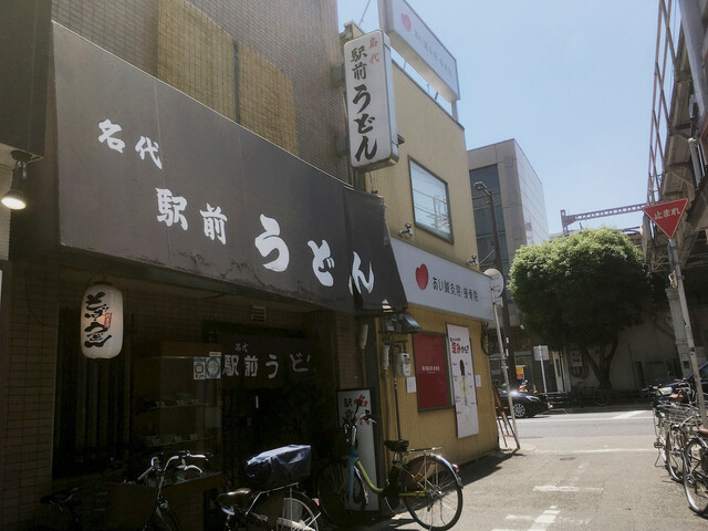 名代 駅前うどん 寺田町店的實拍高清圖