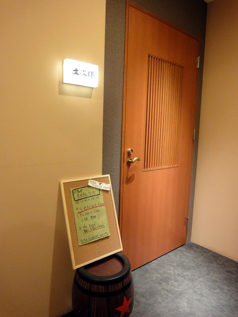 文次郎的实拍高清图