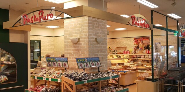 パストプーロ 余市店的实拍高清图