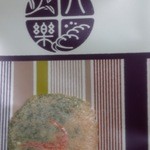 recommendations for 坂角総本舗　 伊勢丹新宿店
