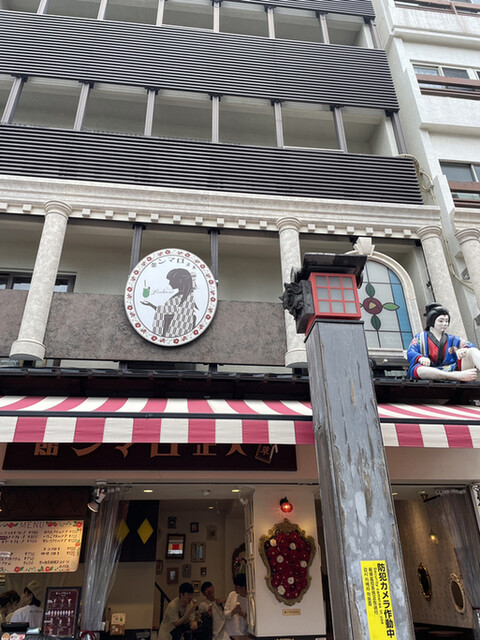 浅草 大正ロマン館カフェ的實拍高清圖