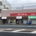 recommendations for 手作り弁当 花まる