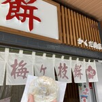 かくだ商店的實拍圖