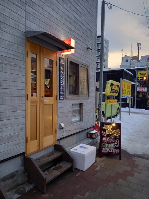 recommendations image for 5坪 海らふ家 9丁目店