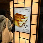recommendations for ニューヨーク パーフェクト チーズ