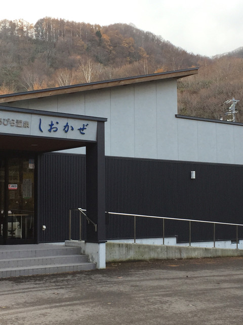 しおかぜ的实拍高清图