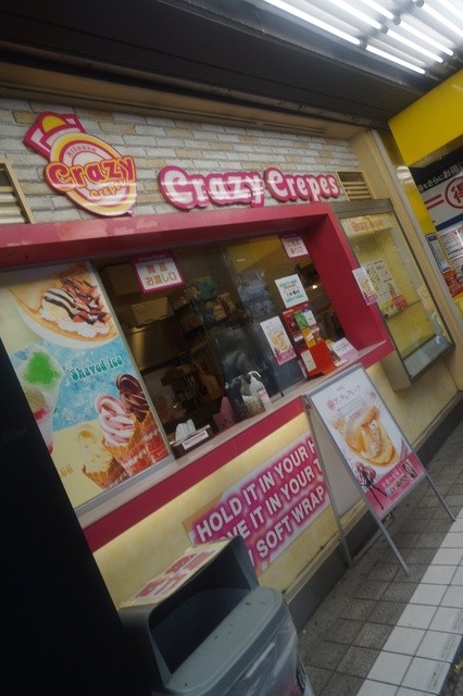 スマイリークレープ 秋葉原店的实拍高清图