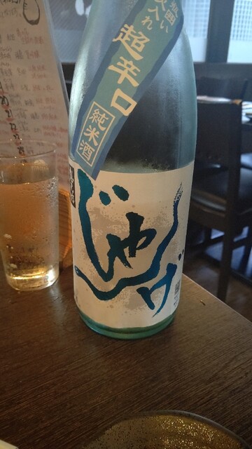 魚と旬菜と日本酒　炙りのどまん中的实拍高清图
